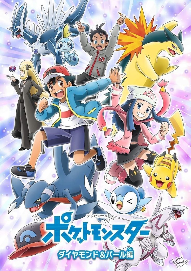 I Choose You