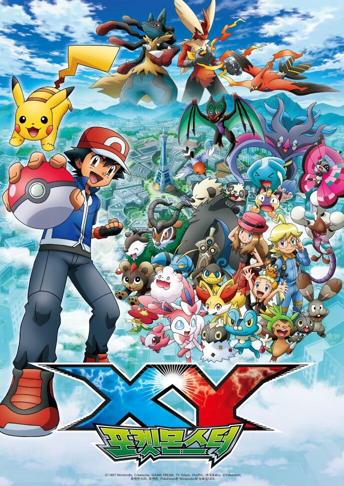 Hoopa