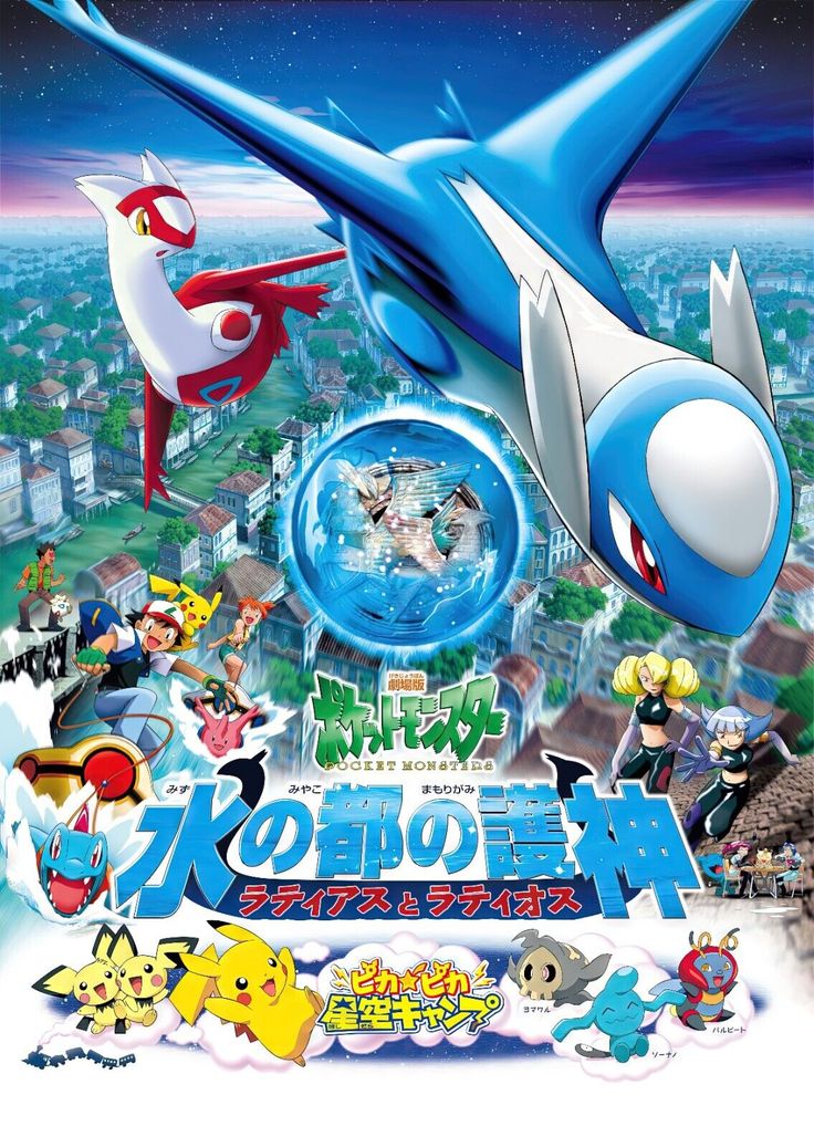 Genesect